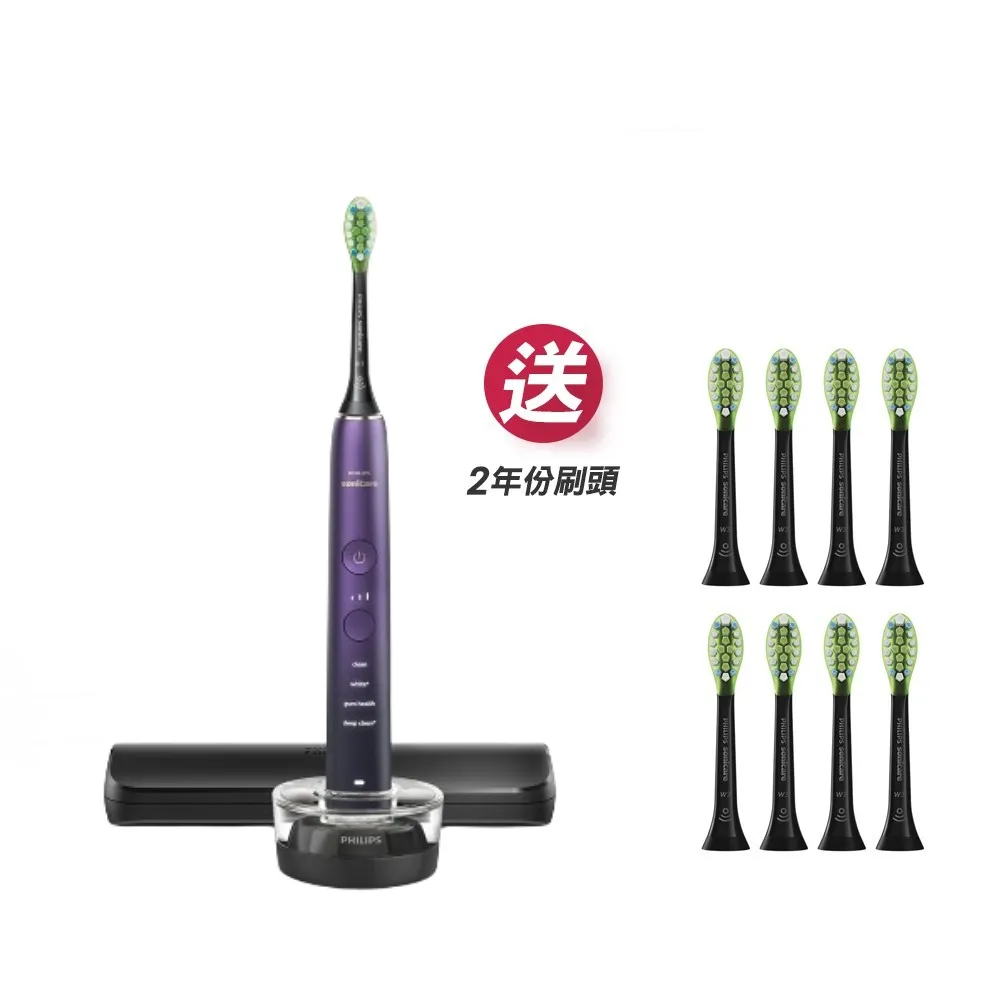 送2年份刷头【Philips 飞利浦】DiamondClean亮白随行智能钻石音波电动牙刷(紫钻)(HX9911/69)★80B006